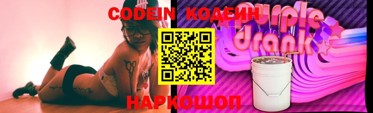 Лсд 25  Каннабис  MDMA  Зеленогорск  Мефедрон   Вход с VPN 