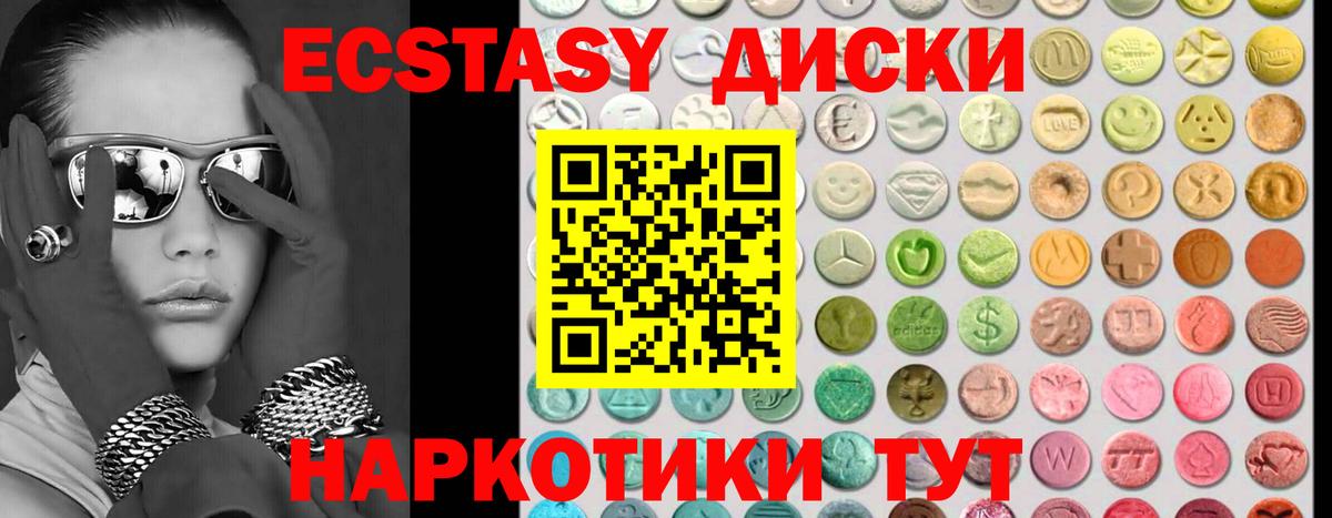 Каннабис Зеленогорск