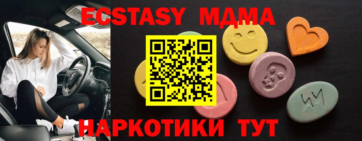 Зеленогорск  Ecstasy  Вход с VPN  Экстази mix  mega ТОР  ЭКСТАЗИ louis Vuitton 