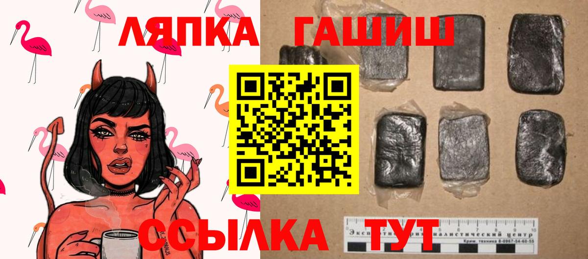 Гашиш AMNESIA HAZE  Вход с VPN  Гашиш Cannabis  Зеленогорск 