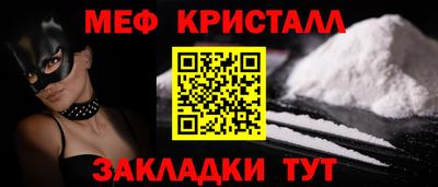 молекула духа Волжск
