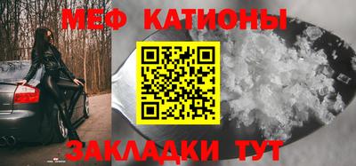 дживик Беслан