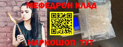 дживик Беслан