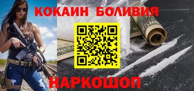 бутик Бийск