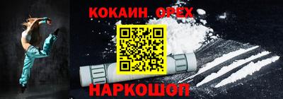синтетический гашиш Берёзовский