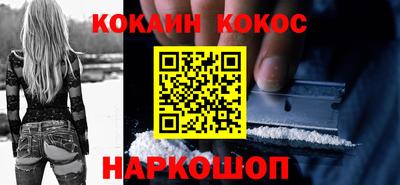 дживик Беслан