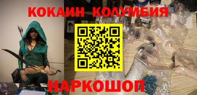 бутик Бийск