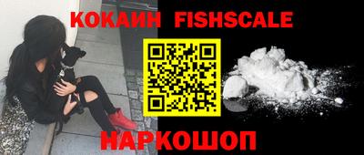 синтетический гашиш Берёзовский