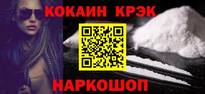дживик Беслан