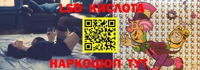 бутик Бийск
