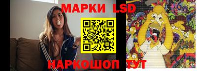 дживик Беслан