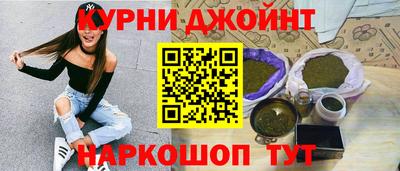 синтетический гашиш Берёзовский