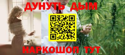 бутик Бийск