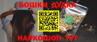 синтетический гашиш Берёзовский