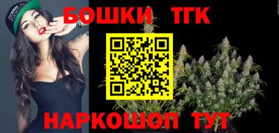 бутик Бийск