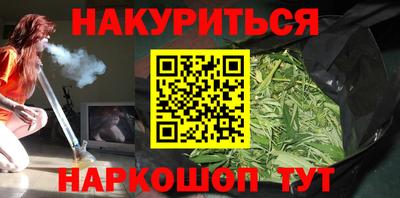 синтетический гашиш Берёзовский