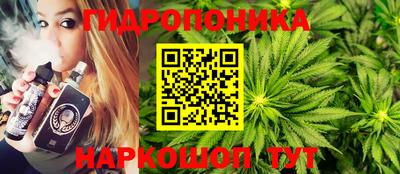 бутик Бийск