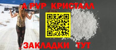 синтетический гашиш Берёзовский