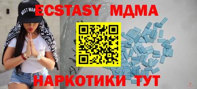 бутик Бийск