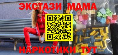 синтетический гашиш Берёзовский