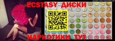 синтетический гашиш Берёзовский