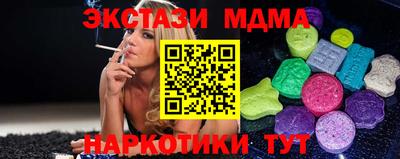 дживик Беслан