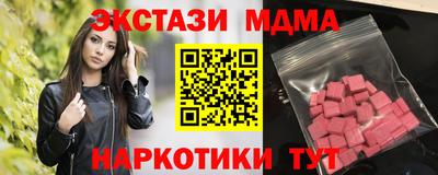 синтетический гашиш Берёзовский