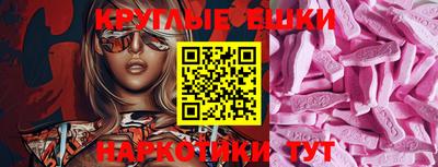дживик Беслан