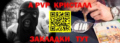 дживик Беслан