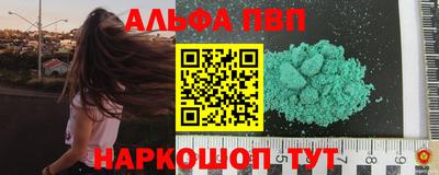 бутик Бийск