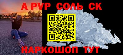 бутик Бийск