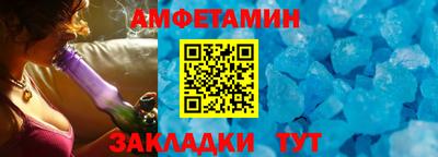 дживик Беслан
