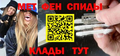 дживик Беслан