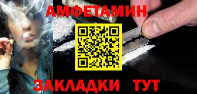 бутик Бийск
