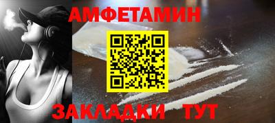 бутик Бийск