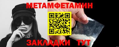 дживик Беслан