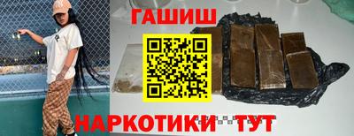 дживик Беслан
