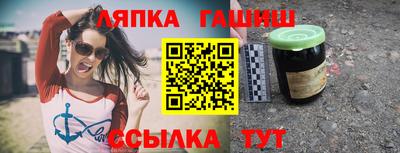 бутик Бийск