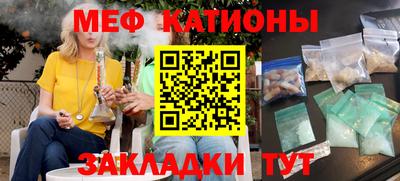 бутик Бийск