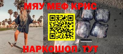 бутик Бийск