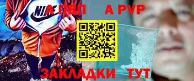 дживик Беслан