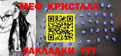 дживик Беслан