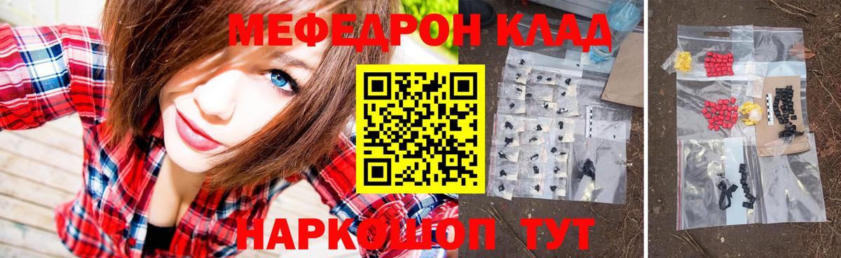 МЕФ Зеленогорск