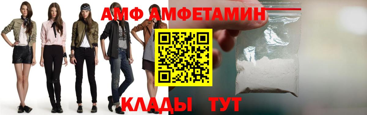 МЕТАМФЕТАМИН мет  МЕТАМФЕТАМИН мет  Первитин  Вход с VPN  Зеленогорск 