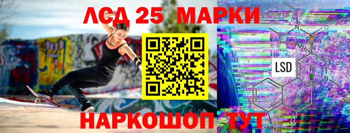 Марки N-bome 1500мкг Зеленогорск