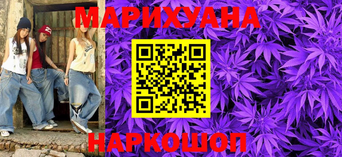 Зеленогорск  Марихуана планчик  Каннабис Ganja  Бошки марихуана гибрид  Вход с VPN 